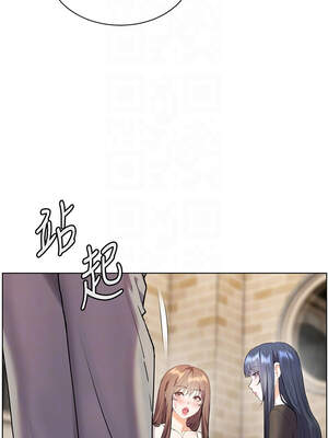 老師的親密指導 70-71話_70_05_ojfc