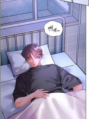 老師的親密指導 70-71話_71_02_svbf