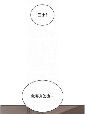 老師的親密指導 70-71話_71_11_mtmv