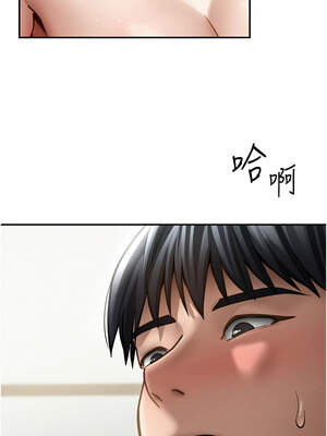 私密視角 52-53話_52_01_rcdc