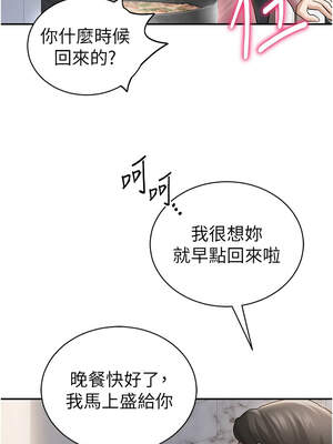 私密視角 52-53話_52_03_kykn