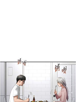 私密視角 52-53話_52_04_mwhs