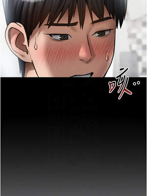 私密視角 52-53話_52_09_wtba