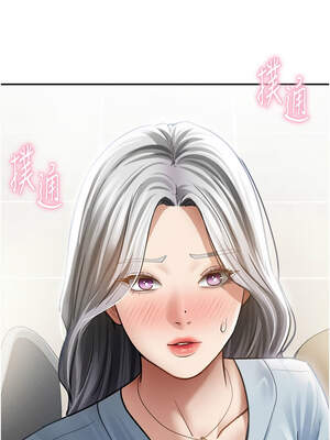 私密視角 52-53話_52_16_gelk