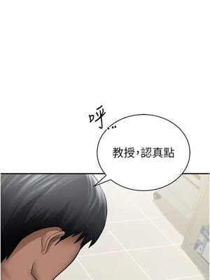 私密視角 52-53話_53_07_gotv