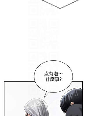 私密視角 52-53話_53_11_tklb