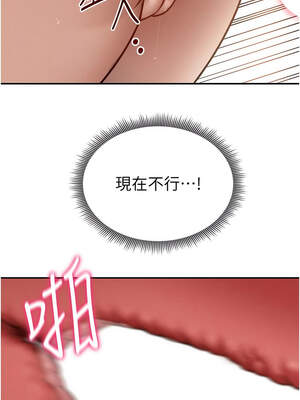 私密視角 52-53話_53_15_fuxl