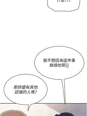 我的掌上明珠 30-31話_30_02_joon