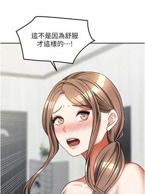 我家的女房客 34-35話_34_05_seiy