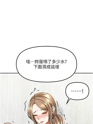 我家的女房客 34-35話_34_06_nrsd