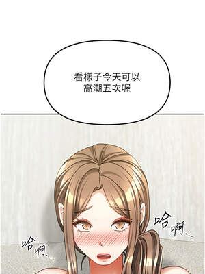 我家的女房客 34-35話_34_08_exgl