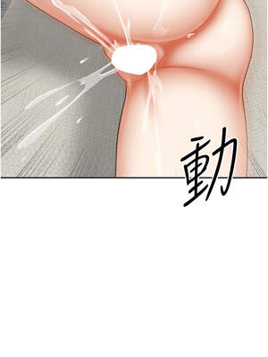 我家的女房客 34-35話_34_13_tcgu