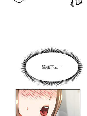 我家的女房客 34-35話_34_16_fwxk