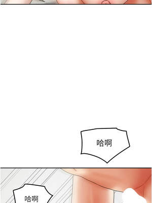 我家的女房客 34-35話_35_04_ofgx