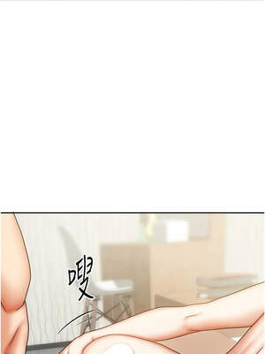 我家的女房客 34-35話_35_13_ashq