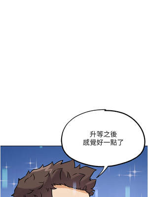 G鬥吧!真人肉搏王 23-24話_23_10_mpvl