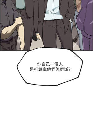 G鬥吧!真人肉搏王 23-24話_23_13_muru