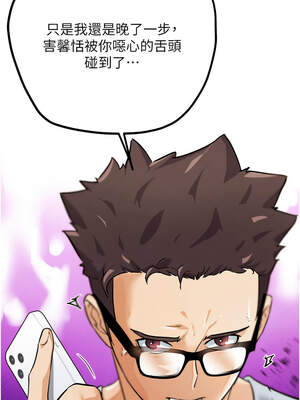 G鬥吧!真人肉搏王 23-24話_23_18_mfkn