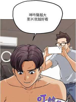 G鬥吧!真人肉搏王 23-24話_24_01_clny