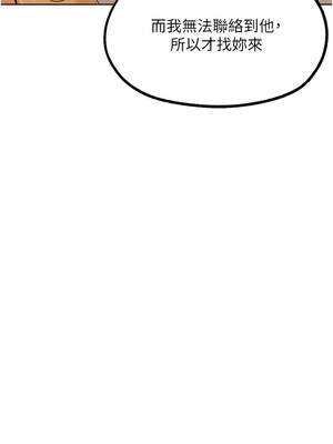 G鬥吧!真人肉搏王 23-24話_24_07_axxl