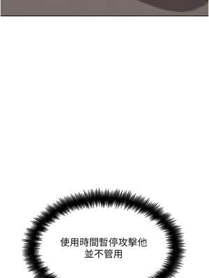 G鬥吧!真人肉搏王 23-24話_24_16_xjoy