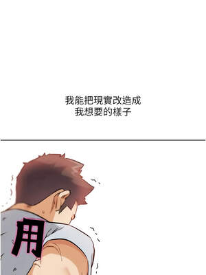 G鬥吧!真人肉搏王 23-24話_24_17_lwnv