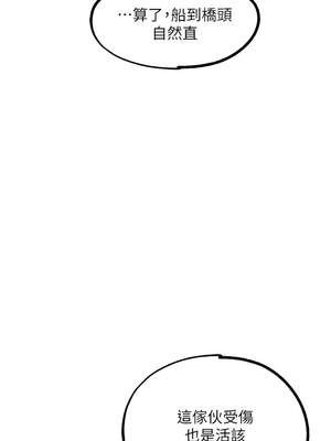 G鬥吧!真人肉搏王 23-24話_24_19_fiyr