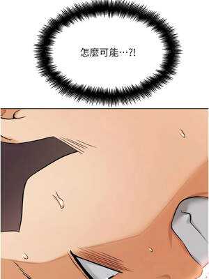 G鬥吧!真人肉搏王 23-24話_24_21_xfcu