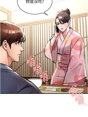 衣錦還鄉 17-18話_17_04_rhdr