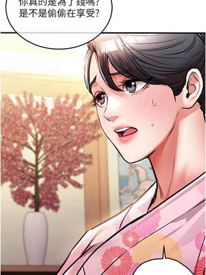 衣錦還鄉 17-18話_17_06_gntd