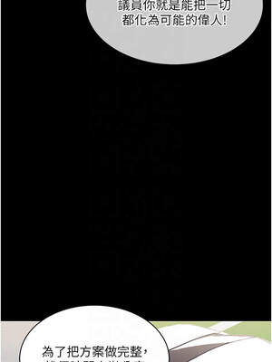 衣錦還鄉 17-18話_17_11_iwoo