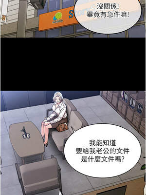 衣錦還鄉 17-18話_17_14_fwax