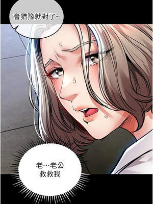 衣錦還鄉 17-18話_17_18_nxhm