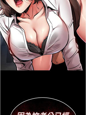 衣錦還鄉 17-18話_17_19_gbrv