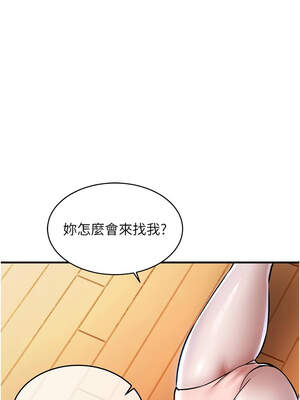 衣錦還鄉 17-18話_18_08_imio