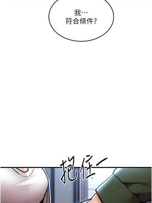 衣錦還鄉 17-18話_18_16_ubfe