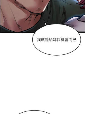 衣錦還鄉 17-18話_18_17_axmq