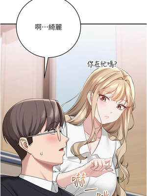 校園成人禮 8-9話_08_01_otdv