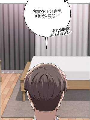 校園成人禮 8-9話_08_03_eqau