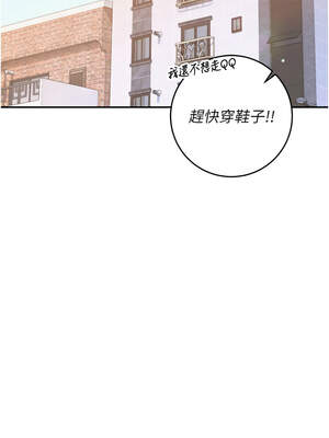 校園成人禮 8-9話_08_10_ggog