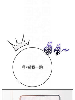 校園成人禮 8-9話_08_11_vaoo