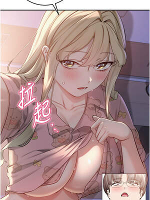 校園成人禮 8-9話_08_15_nwmk