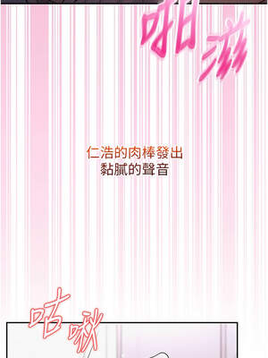 校園成人禮 8-9話_08_19_wxji