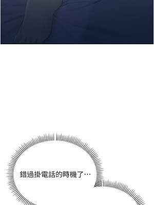 校園成人禮 8-9話_09_03_osbi