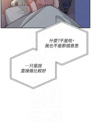 校園成人禮 8-9話_09_09_rkfj