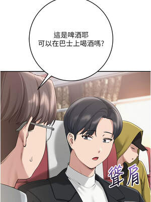 校園成人禮 8-9話_09_12_njhn