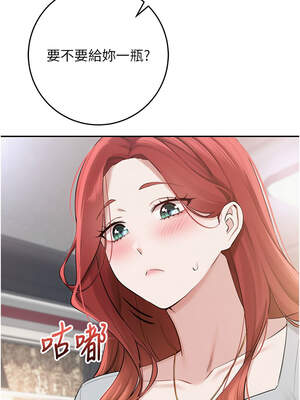 校園成人禮 8-9話_09_14_pict