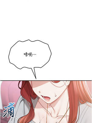 校園成人禮 8-9話_09_15_wsqk