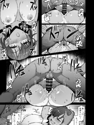 [クルマヤ公道]修学旅行、彼女奪られる熱帯夜 1~3+王子様系先輩の堕ちたメス顔、こっそり覗く陸上部室。(修学旅行の熱帯夜シリーズ)[中國語、日本語][粗碼]_223