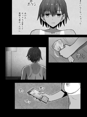 [クルマヤ公道]修学旅行、彼女奪られる熱帯夜 1~3+王子様系先輩の堕ちたメス顔、こっそり覗く陸上部室。(修学旅行の熱帯夜シリーズ)[中國語、日本語][粗碼]_230